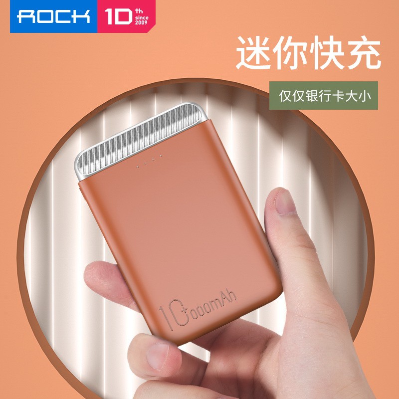 ROCK P71 Mini PD Powerbank Fast Charging 10000mAh Original