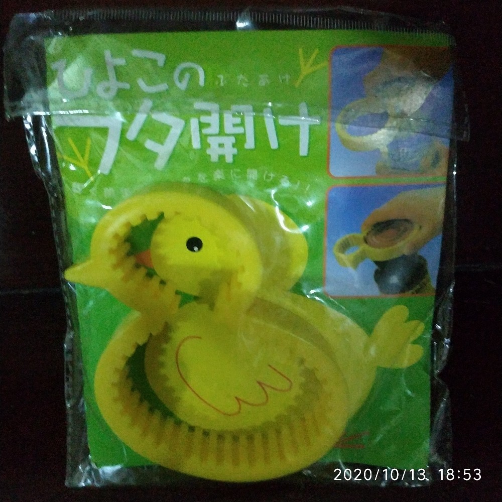 Alat Bantu Pembuka Tutup Botol Buka Tutupan Dapur Silikon Opener Bebek