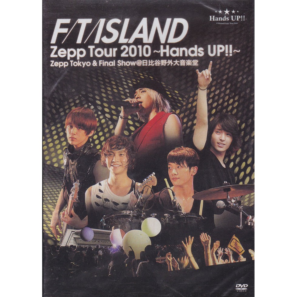 FT Island - Zepp Tour 2010 DVD