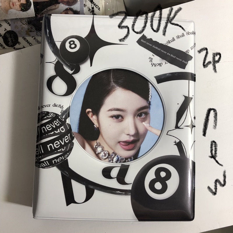 8ball 2p collect book kolbuk original kr korean bts exo itzy blackpink nmixx aespa enhypen txt
