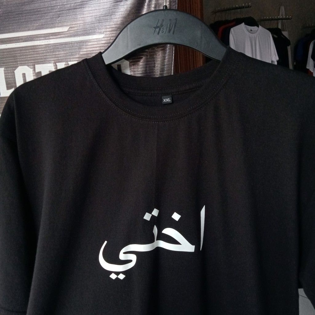 Kaos Ukhti Kekinian Sosmed Keren Sablon Satuan Baju Lengan Panjang Arab Tulisan Habib Latin Shopee Indonesia