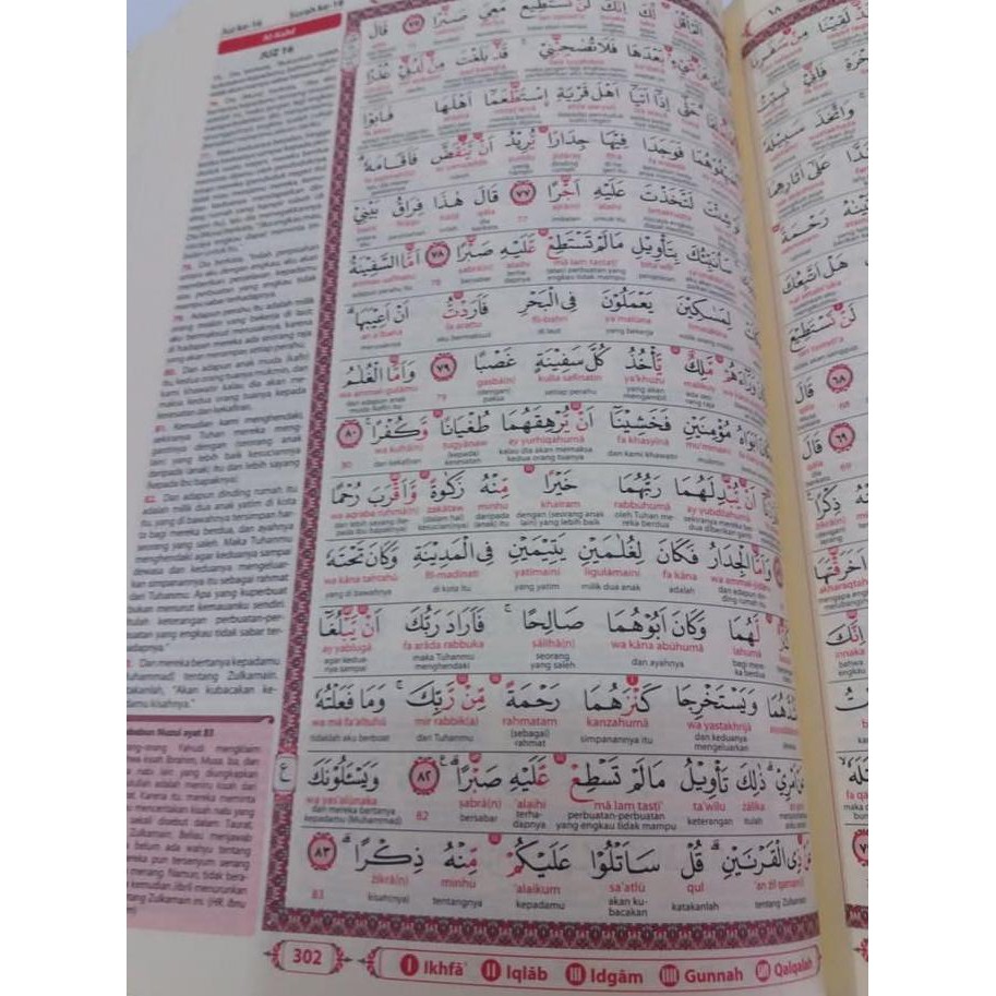 Promo Al Quran Al Wasim Alquran Alwasim Tajwid Terjemah Size A5