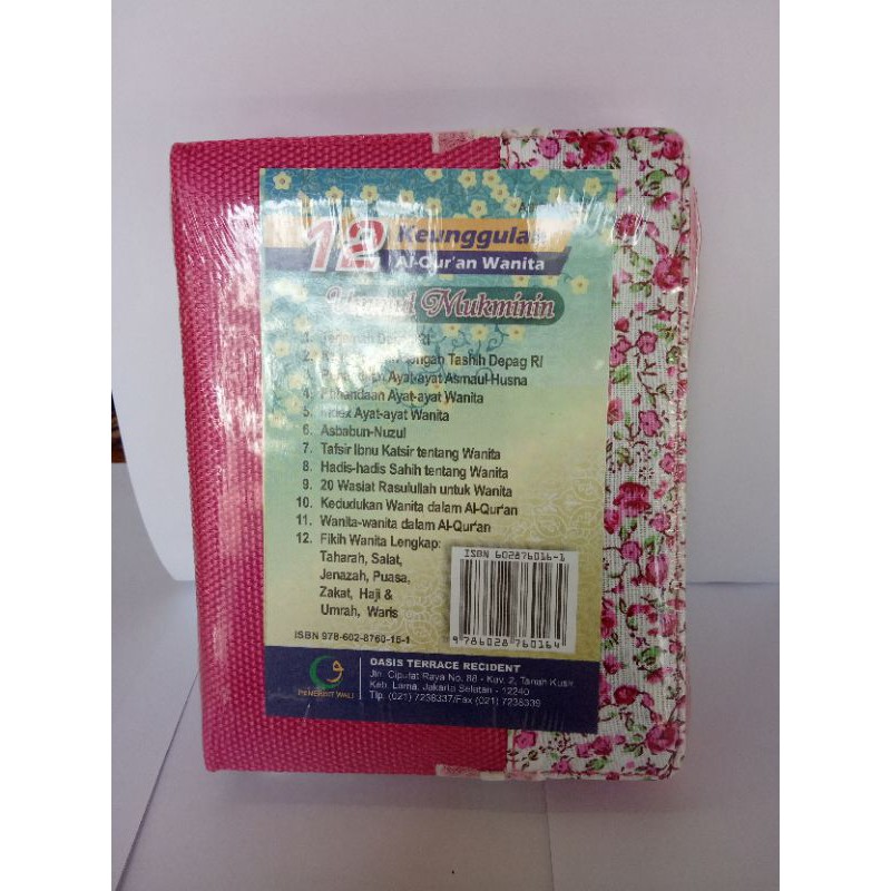 al - qur'an dan terjemahannya