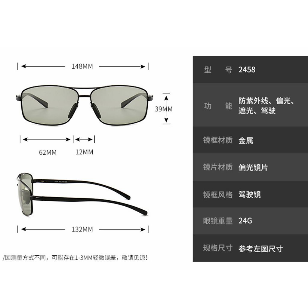 UV400 Kacamata Terpolarisasi Pria Wanita Photocromic Siang Malam Kualitas Premium-7