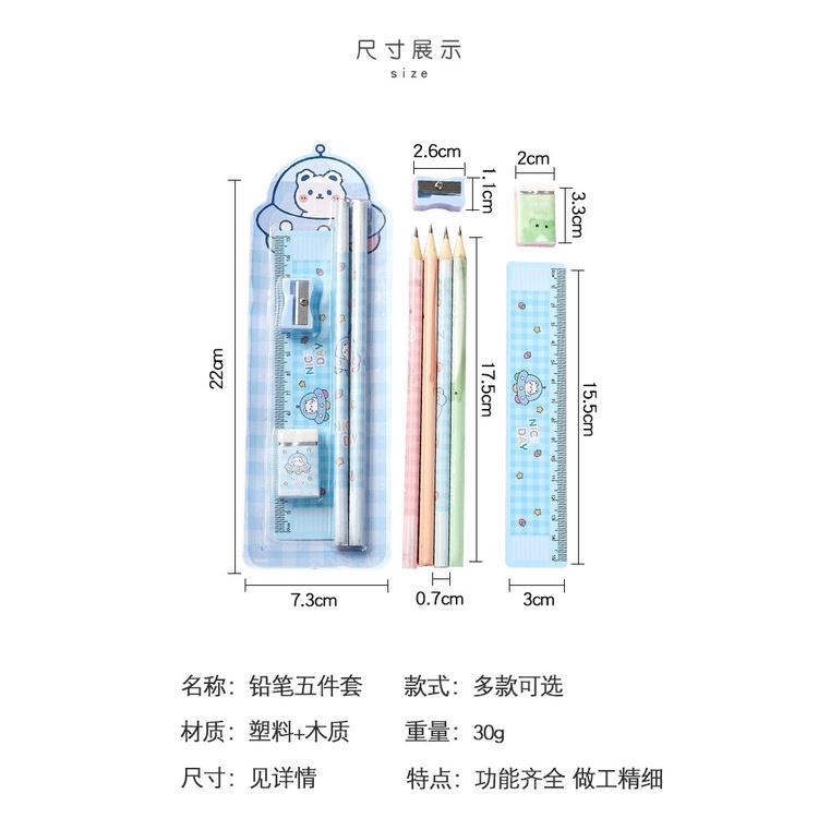 Peralatan Set alat tulis pensil perlengkapan menulis penggaris rautan penghapus garisan 1 pak pink hijau orange hamster cat cute lucu