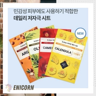 Image of thu nhỏ [NEWARRIVAL] ETUDE HOUSE 0.2 MM THERAPY AIR MASK SHEET - CERAMIDE #2