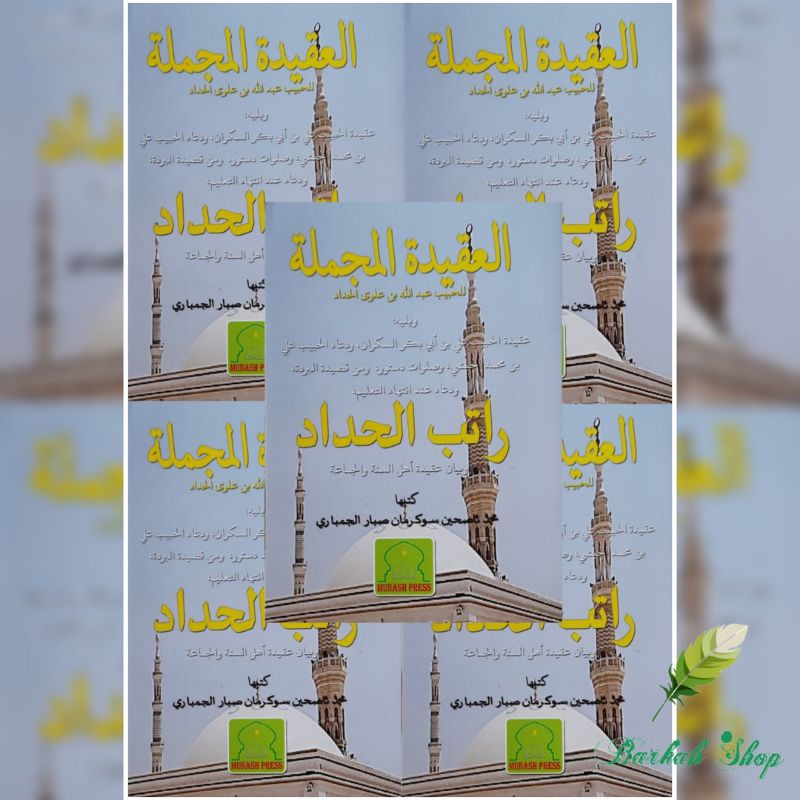 

Matan Aqidah Mujmalah + Rotib Haddad