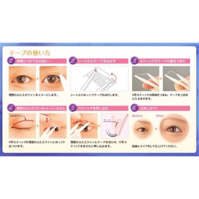 Skot Doublesided Eyelid 48 Pairs