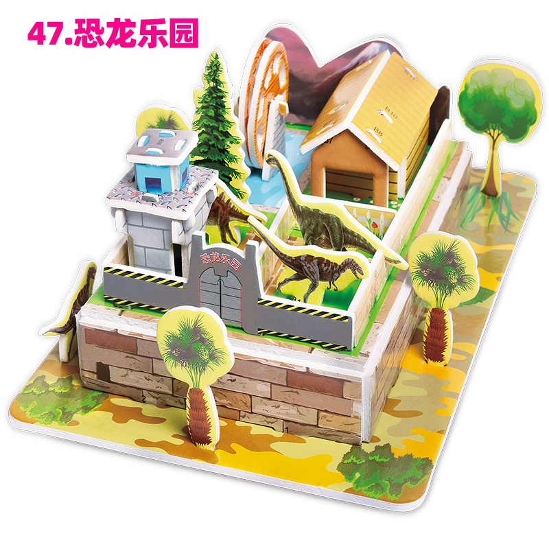 Puzzle 3D  Foam DINOSAURUS 666-47 mainan edukasi anak