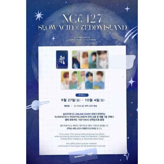 SLOWACID AUTUMN SPECIAL NCT 127