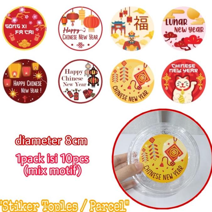 

10Pcs Stiker Sincia / Cutting Sticker Tempelan Toples Kue Parcel Imlek