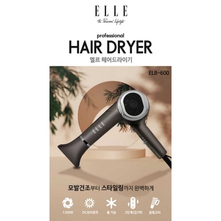 ELLE Professional Hair Dryer ELB-600