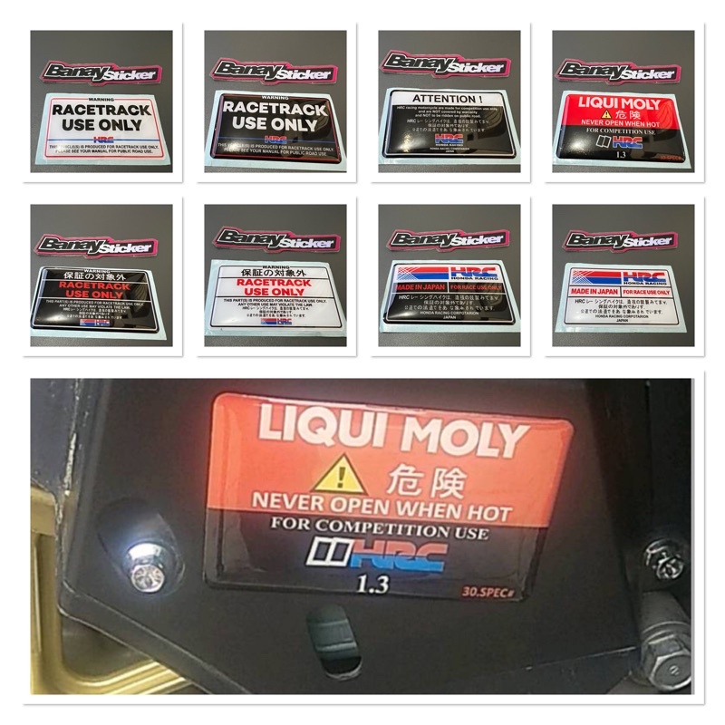 STICKER STIKER EMBLEM HUGGER KOLONG SPAKBOR HONDA TIMBUL