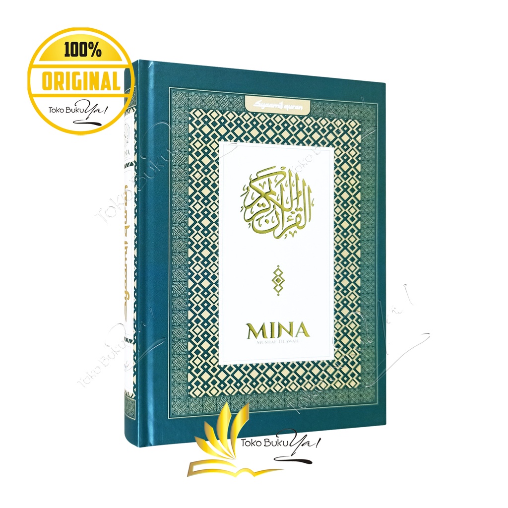 Al Quran Mina A5 HC Non Terjemah Classic - Syaamil Quran