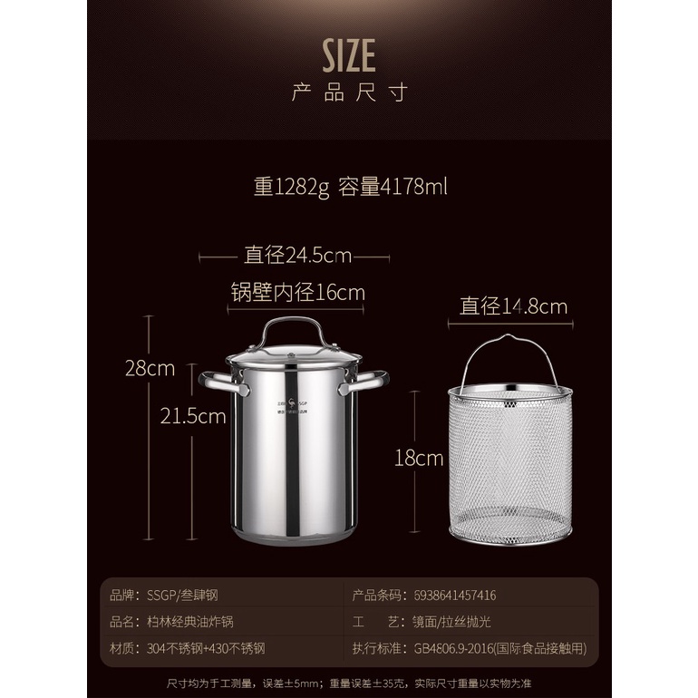 SSGP Stainless Steel Mini Tempura Deep Fryer with High Stock Pot