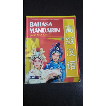 Bahasa Mandarin esis untuk sma / ma kelas X buku cetak