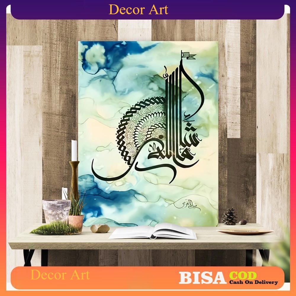HIASAN DINDING KALIGRAFI MASYAALLAH - DEKOR_ART07.ID
