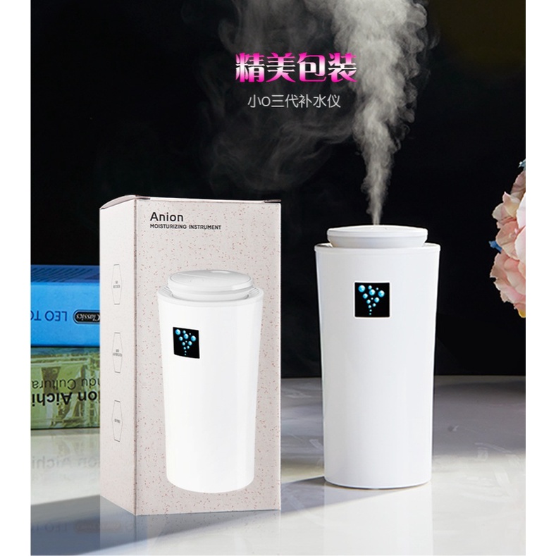 Air Humidifier Aromatherapy Anion Ultrasonic Light 260ml