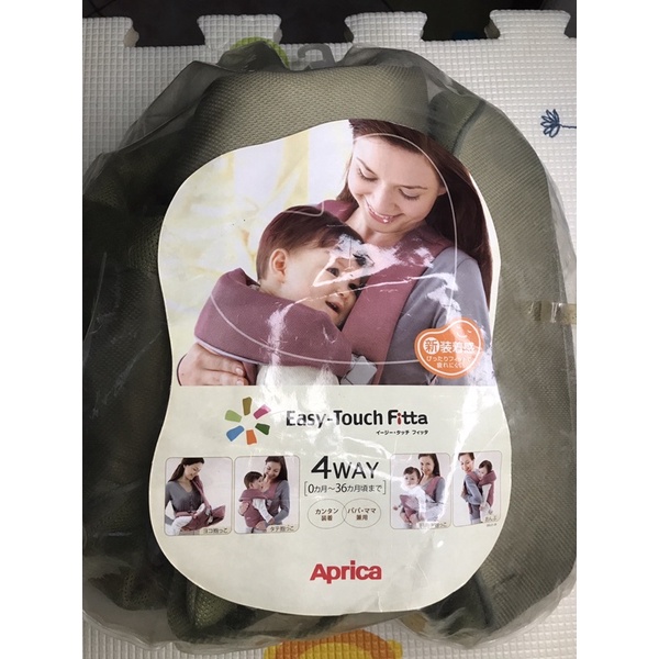 Gendongan Aprica Carrier Preloved Original