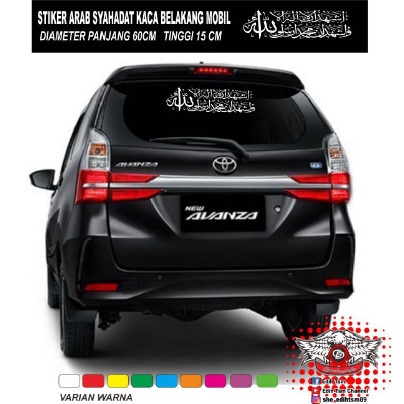 Stiker Arab Syahadat Kaca Belakang Mobil