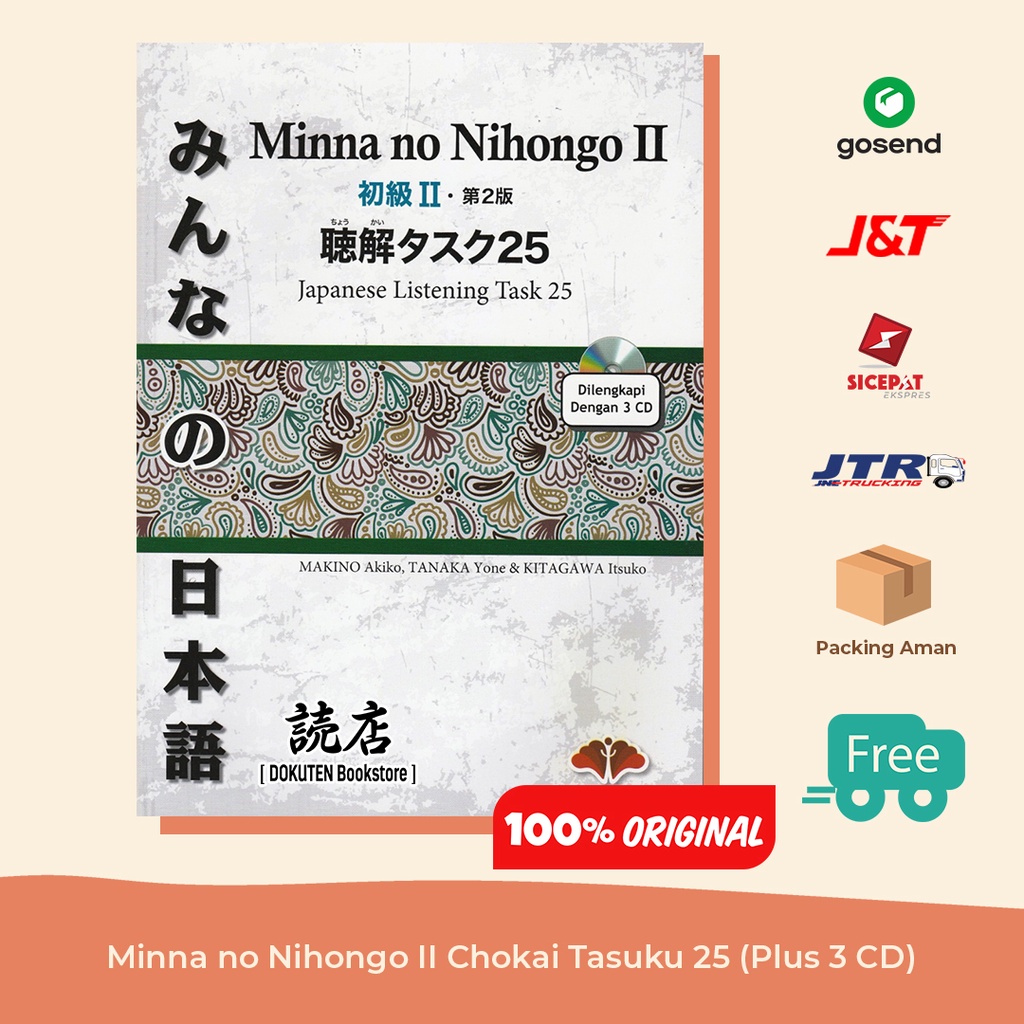 Minna No Nihongo II CHOUKAI TASUKU Edisi 2 ORIGINAL (Plus 3 CD)