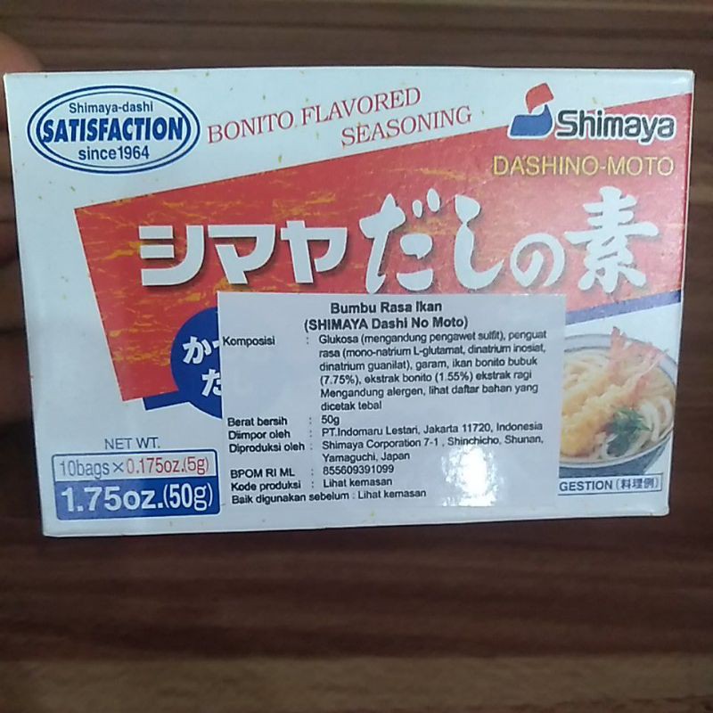 

Shimaya Dashino moto 50gr