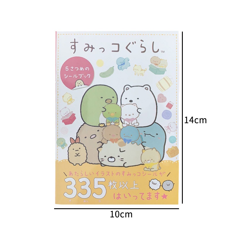 335 Pcs Cute Japanese Paper Sticker Book Cartoon CORNER CREATURE Diary Decoration Material