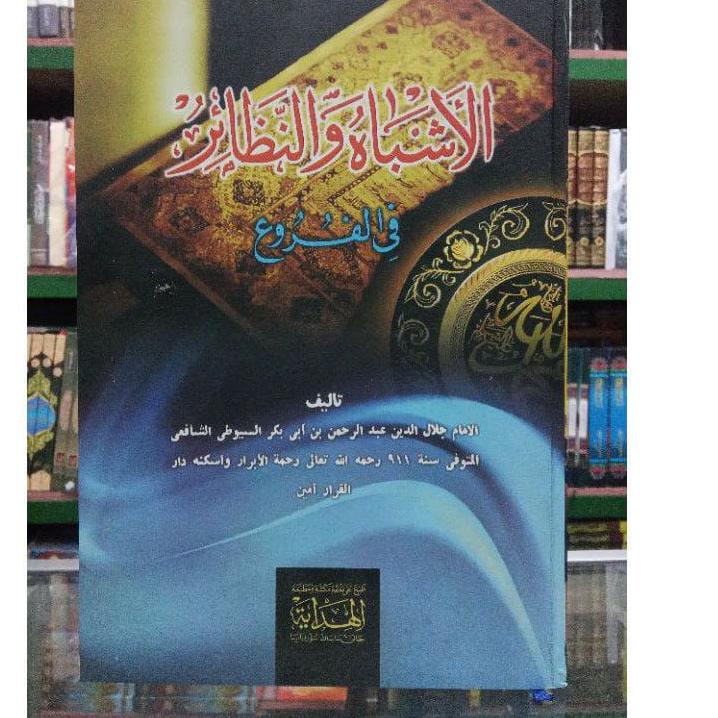 

Menarik.. Kitab ASYBAH WAN NADZOIR | Asbah wa Nadoir | Nadhoir