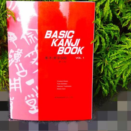 

Paling Laku ^9.9^ Basic Kanji book Vol. 1 GRATIS Buku Tulis Jepang ヾ(＠⌒ー⌒)ノ