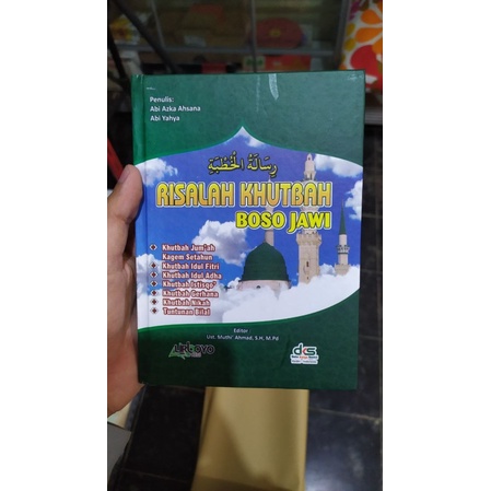 

Risalah Khutbah Jum'at Bahasa Jawa(Buku Lirboyo)