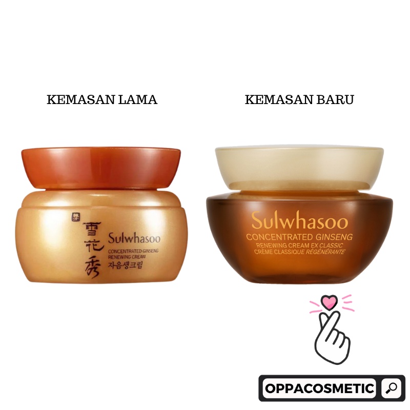 Sulwhasoo Concentrated Ginseng Renewing Cream EX 5ml