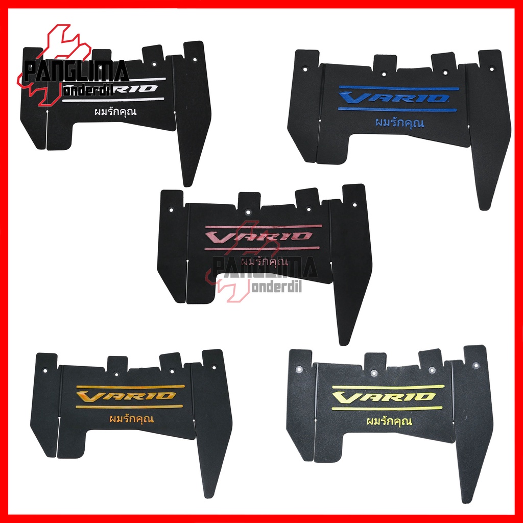 Mudflap Vario 125-150 eSP LED New 2015-2022-Techno 2012 Mud flap-Penahan-Cover Lumpur Kolong-Spakbor Karbon-Carbon