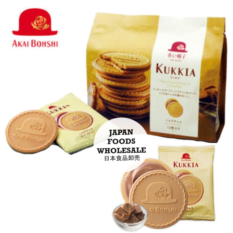 

Tivoli Kukkia Milk Chocolate Cookies / biskuit impor / cemilan jepang