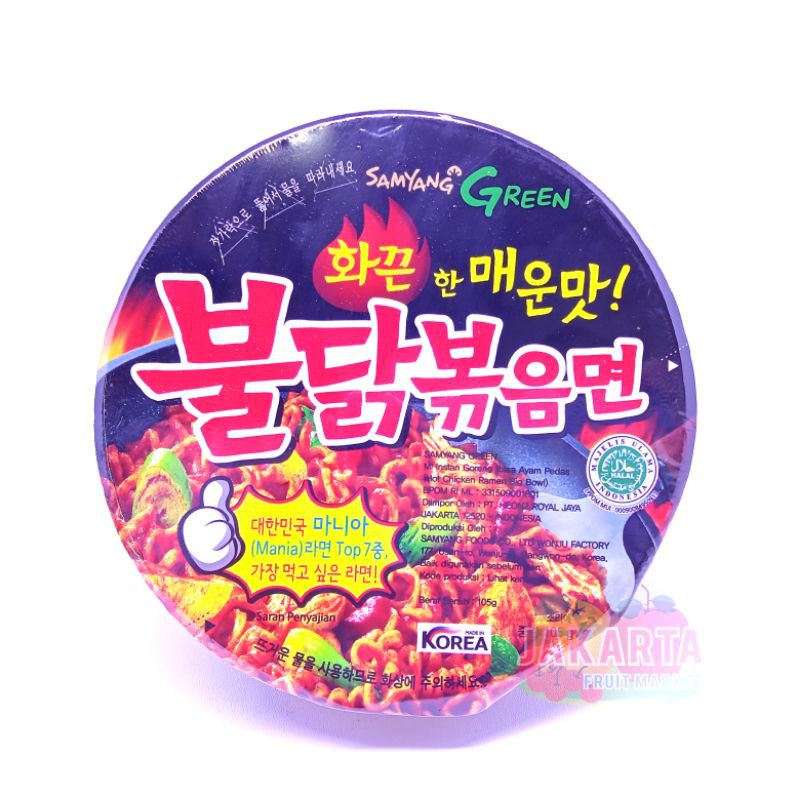

(MIE INSTAN) SAMYANG HOT CHICKEN BOWL 105G