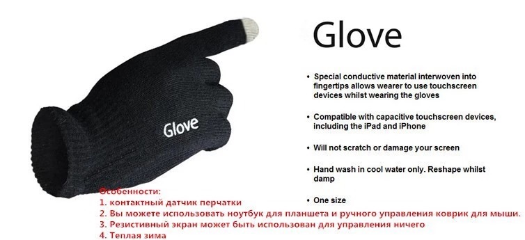 IMPORT Glove Iglove Sarung Tangan Touchscreen iGlove winter Musim Dingin