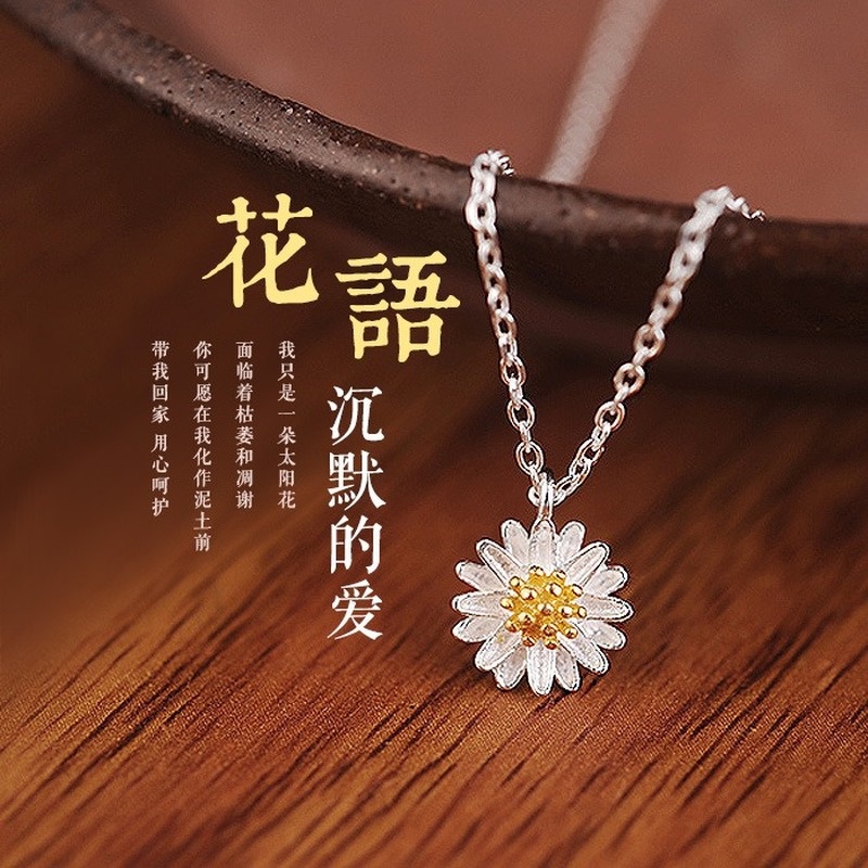 [Ready Stock]Fashion Personality Little Daisy Necklace Cute Pendant