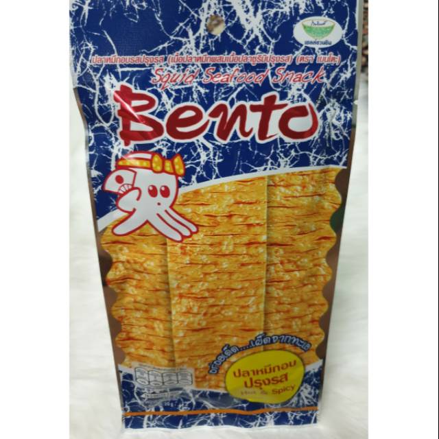 

bento squid