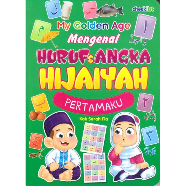 BOARDBOOK MY GOLDEN AGE MENGENAL HURUF DAN ANGKA HIJAIYAH PERTAMAKU