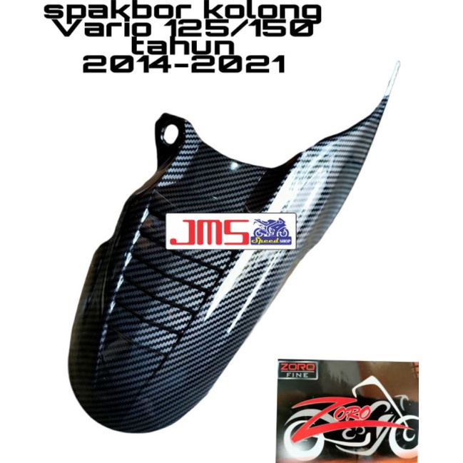 spakboard kolong carbon vario125/150 old /new tahun 2014 sampai 2022 zoro