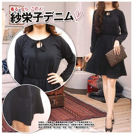 B0101 T7445, Jennifer bhn spandex, TT pakaian tanah abang pgmta grosir ecer jumbo dress kasual