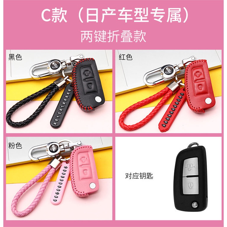 Keyless Remote Car Key Leather Protection Cover Casing key case for Nissan Terra Navara Almera Patrol royale X-Trail Sylphy JUKE