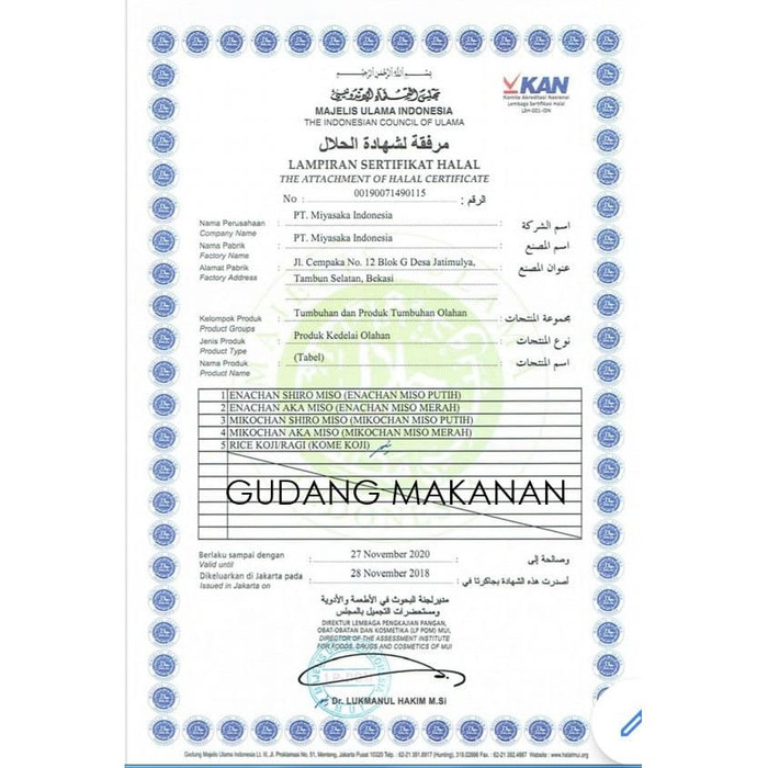 

Ready- Shinshuichi Mikochan/Miso Soup-Tauco Putih Jepang 300G Halal