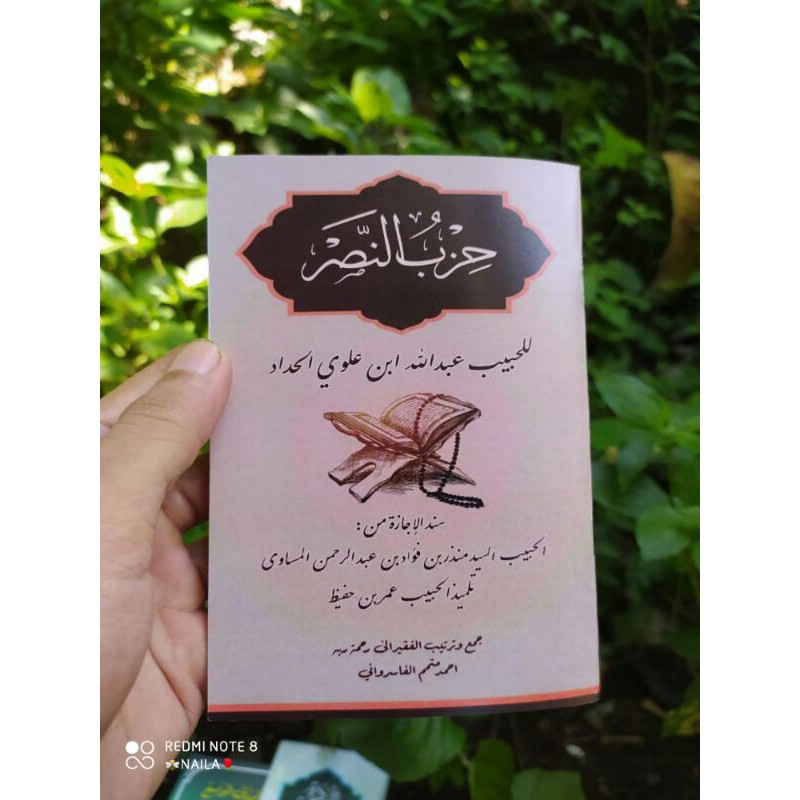 Kitab Ijazah hizib Nashor