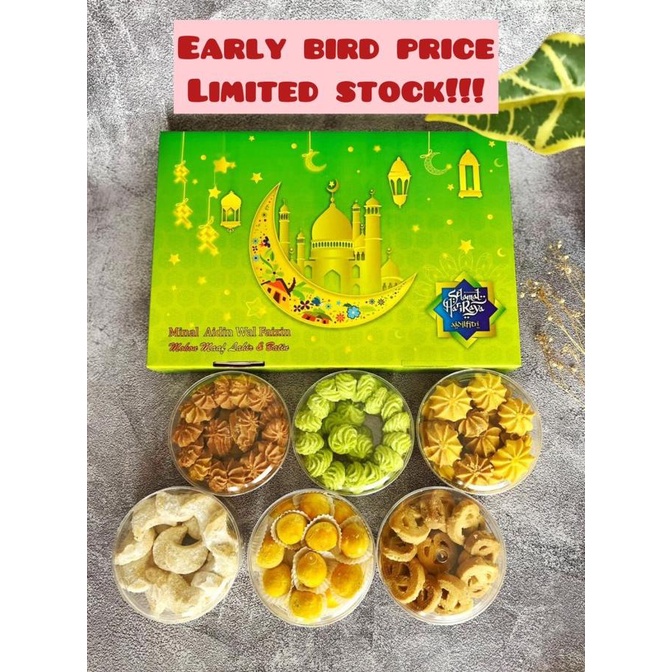 

Parsel Ramadan Kue Kering / Parcel Hampers Lebaran Idul Fitri isi 6