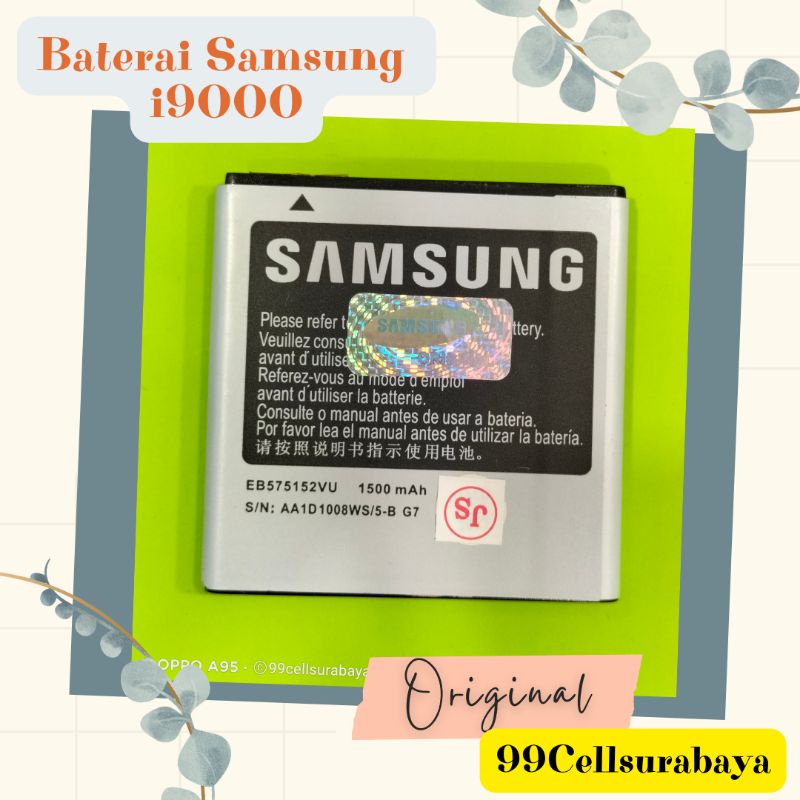 Baterai battery batrai batre Samsung i9000 galaxy S galaxy Ace Duos original