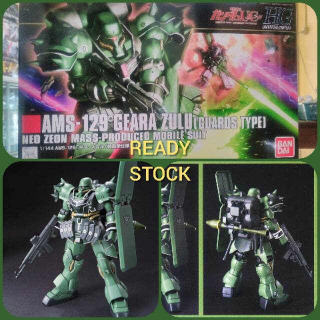 HG Geara Zulu Guards type