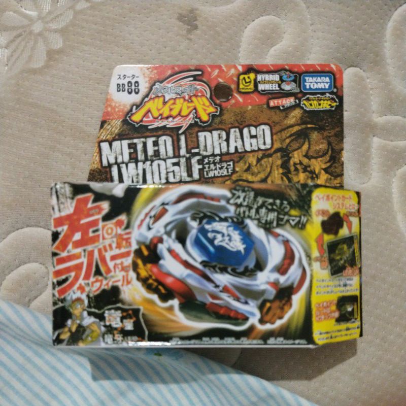 beyblade metal fight meteo l drago takara tomy