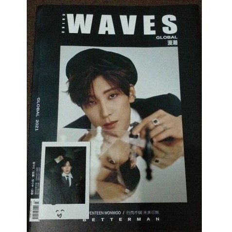 Magazine Waves Wonwoo