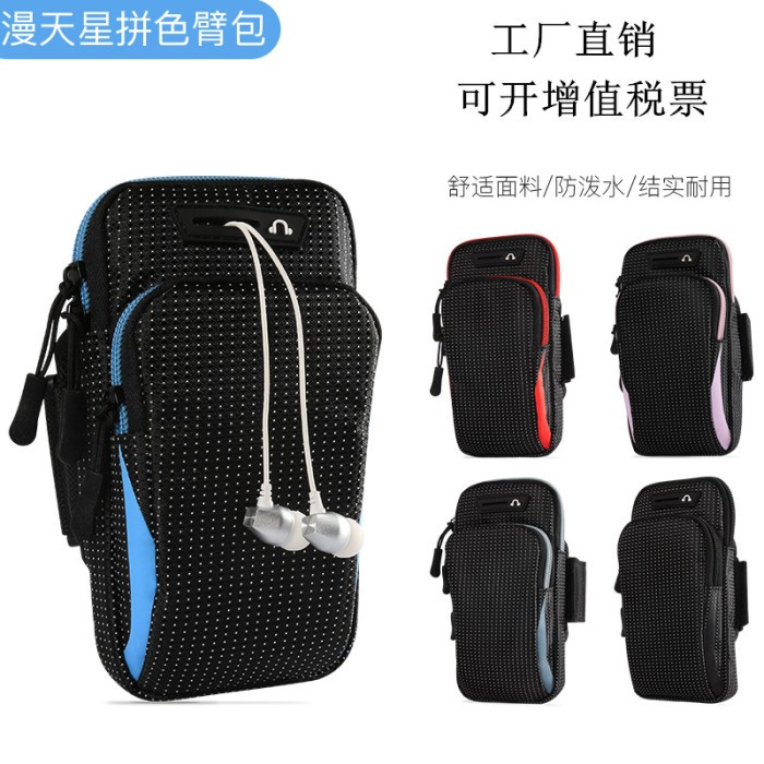 Tas HandPhone di Lengan untuk Sport Armband HP Holder II 2741