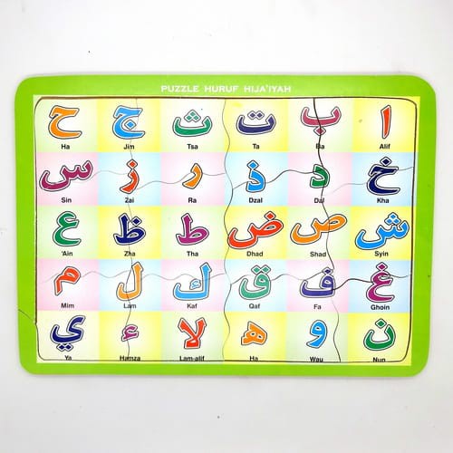 Puzzle Anak Mengenal Huruf Hijaiyah